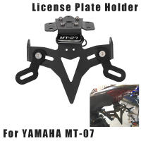 Soporte De Placa De Matrícula Para Motocicleta Eliminador De Parachoques Marco De Montaje Para MT-07 MT 07 MT07 2013-2021 Aluminio De Alta Calidad - details 11