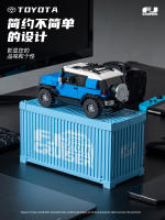 Bloques De Construcción Para Vehículo De Off-Road Toyota FJ40 622 Piezas Set De Modelo Retro Con Caja De Exhibición Juguetes Educativos Para Niños Regalo Para Cumpleaños Y Navidad - details 6