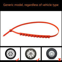 Cadena Antideslizante De Neumáticos Para Coche 10PCS Plástico Universal Antideslizante Para Neve Barro Emergencia Artífice De Bloqueo - details 3