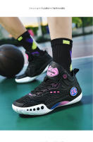 Zapatos De Baloncesto Para Hombres Antideslizantes Y Resistentes Al Desgaste Nueva Temporada De Entrenamiento Deportivo Para Estudiantes Jóvenes - details 2