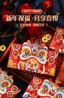 12pcs HongBao Envolventes Rojos Para Año Nuevo Chino 2024 Año Del Dragón Año Nuevo 2025 Suministros De Bolsillo De Serpiente Sortilegio Color Rojo Tamaño Estándar - details 20