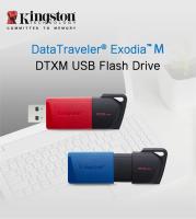 Kingston USB Flash Drive DTXM Pen Drive 100% Original 64G 128GB 256GB USB3.2 Mini Key Memory Stick Disco Flash De Alta Velocidad - details 0
