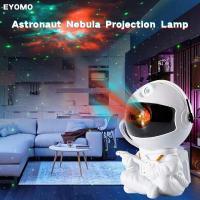 Proyector De Luz Ambiental Astronáutico Con Proyección De Cielo Estrellado Y Nebulosa Para Dormitorio Luz De Agua Rumble Recargable LED ABS - details 3