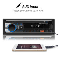 Reproductor De Radio Para Coche HIPPBQCC 1 Din MP3 Digital BT Estéreo Con USB Y Control Del Volante Reproductor De Música FM Audio Digital In-Dash 12V - details 1