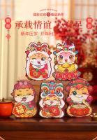 12pcs HongBao Envolventes Rojos Para Año Nuevo Chino 2024 Año Del Dragón Año Nuevo 2025 Suministros De Bolsillo De Serpiente Sortilegio Color Rojo Tamaño Estándar - details 9