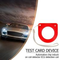 Prueba De Antena De Detección De Coche ECU Inducción Anti Tester De Automóvil Herramienta Automotriz Sistema De Inmovilizador Llave Diagnosticador De Ignición Dispositivo De Señal - details 1
