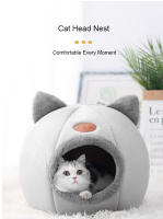 Casa De Gato En Forma De Cabeza Confortable Y Caliente Diseño Semi-Cerrado Antideslizante Para Todas Las Estaciones Nido Universal Para Gatos - details 0