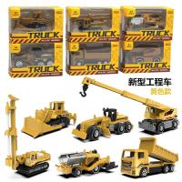 Modelo De Coche De Aleación 1:64 Vehículo De Ingeniería Metálico Juguete De Tráfico Urbano Para Niños Y Niñas - details 15