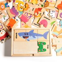 Puzzle De Madera Para Niños Con Formas De Animales Y Palabras En Inglés Juguete Educativo Para La Conocimiento Temprano - details 6