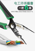 LAOA Herramienta De Amolar 8 Pulgadas Pinzas De Nariz Larga Multifuncional Desencapador De Cables Con Función De Bloqueo Para Electricidad - details 10