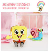 Llavero De Peluche Anime Spongebob Squarepants Patrick Star Squidward Eugene H. Krabs Gary Regalo De Cumpleaños Para Niños - details 3