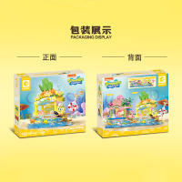 Bloques De Construcción SpongeBob Serie Patrick Star Casa De Pastel Y Tienda De Surf Escena Modelo Bricks DIY Juguete Para Niños Regalos De Navidad - details 2