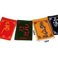 10pc/String Bandera De Oración Religiosa Miniatura Colorida Estilo Tibeto-Budista Para Ceremonias Y Decoración Casa - details 3