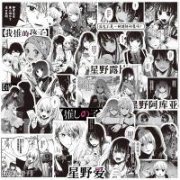 Pegatinas De Anime Japonés Oshi No Ko 65pcs Dibujos Gráficos Negros Y Blancos Para Laptop Teléfono Patineta Y Maleta Impermeables Juguetes - details 0