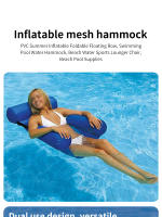 Hamaca De Agua Inflable PVC Para Verano Silla De Tendencia Flotante Plegable Para Piscina Deportes Acuáticos Playa Suministros De Piscina - details 0
