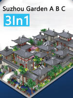 Juego De Construcción De Bloques Micro Suzhou Clásico Jardín Serie Famoso 1800+ Piezas Para Niños Y Adultos Juguetes Educativos De Plástico ABS - details 0