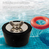 Tapa De Expansión Para Piscina 25/35/38mm Accesorios De Repuesto Invierno Anticongelante Herramientas De Mantenimiento Para Tubos - details 4
