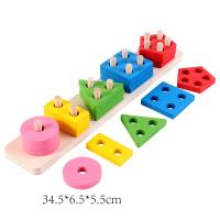 Juguetes Educativos De Madera Montessori Para Bebés Y Niños Menores De 6 Años Organizador De Formas Y Colores Bloques De Puzle Grandes De Geometría Para Niños - details 13