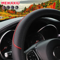 Cubierta De Volante De Coche Sin Borde Interior Con Bandeja Coloreada Y Cuero Embossado Adecuada Para 14.5-15 Pulgadas 37-38cm Suministros De Interior De Coche - details 1