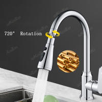 Filtro De Grifo De Cocina Rotativo 1080° Adaptador Antisalpicaduras Multifuncional Para Lavabo Aerator De Grifo De Cocina - details 11