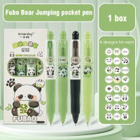 Fubao Panda Bolígrafo Gel De Bolsillo Adorable Con Mecanismo De Presión Neutral Punta 0.5mm Material Plástico Para Oficina Y Escuela - details 1