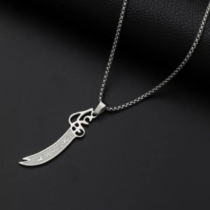 Collar Pendentivo De Espada Zulfiqar Imam Ali Para Hombres Musulmanes Shi'a Joyería De Acero Inoxidable Regalos De Ramadan - 1