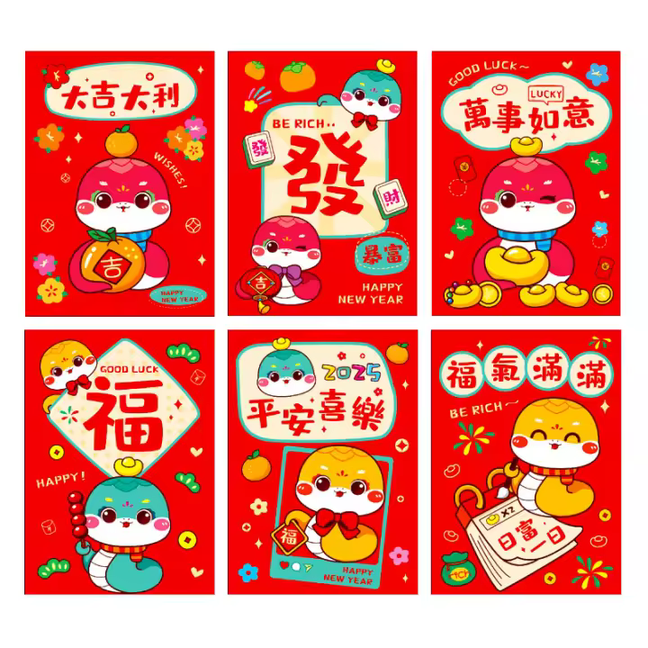 6PCS Año Del Serpiente 2025 Sobres Rojos Para Año Nuevo Chino Festival De Primavera Creativos Dibujos Animados Adorables Sobres Rojos Para Regalos De Dinero Afortunado - 1