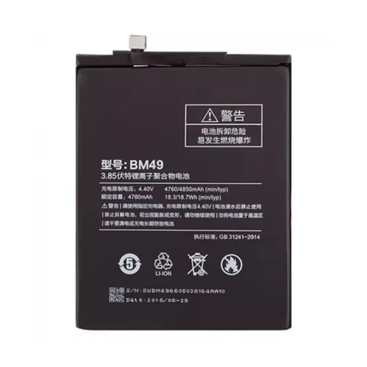 IMATICA LOS PALACIOS Batería Interna Alta Capacidad Xiaomi Mi Max Repuesto 7460 Mah - 1