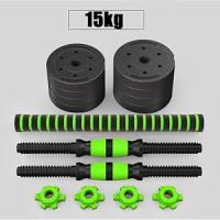 Mancuernas-Ajustables, Juego de Pesas con Barra Libremente Combinable, 15KG 2 En 1 Kit de Levantamiento de Pesas para Gimnasio en casa, Pesos Fitness para Hombres/Mujeres - details 0