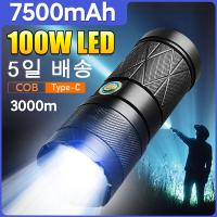 Linterna Táctica Potente 100W Con Luz COB Y LED Alta Potencia 7500mAh Torcha Con Zoom 3000m Luz De Mano Resistente Al Choque Y Al Agua - details 6