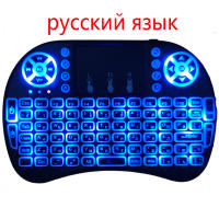 Teclado Mini Inalámbrico I8 2.4G USB Con Iluminación Retroiluminada Para Android TV Box PC Ratón Air Touchpad Compatible Con Inglés Ruso Francés Español Portugal - details 7