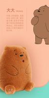 Muñeco De Peluche Original De 14 Pulgadas De We Bare Bears Grizzly Panda Ice Bear Juguete Suave De Peluche Cojín Figuras Regalos Para Todas Las Edades - details 4