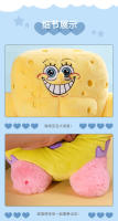 Muñeco De Peluche Spongebob Squarepants Patrick Star Dibujito Animado Para Niños Juguetes De Anime Con Músculo Regalo De Cumpleaños - details 11