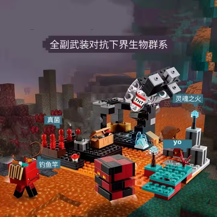 Conjuntos De Bloques Compatible MC My DIY World Serie El Nether Bastión Pigman Strider Figuras Mini Para Niños Regalo De Juguetes De Montaje - 1