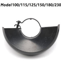 Cubierta De Protección Para Rueda De Molienda Ángulo Adecuada Para 100/115/125/150/180/230 Rueda De Molienda 115/125/135/160/192/242mm - details 0