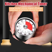Timer Visual Mécanico 1pc Para Cocina Clase De Enseñanza Hornear Reunións Cocinar Trabajo Horloge De Metal Eco-amigable - details 0