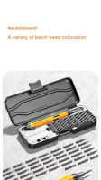 Set De Destornillador Eléctrico Recargable Y Sin Cable Para Reparación De Móviles Y Computadoras Herramienta De Precisión Mini Taladro CRV - details 3