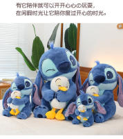 Almohada De Peluche Disney Stitch 30/45/60cm Abrazo Con Donald Duck Muñeco De Algodón PP Para El Descanso De Los Niños - details 17