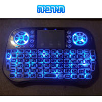 Teclado Inalámbrico Bluetooth Mini Con Iluminación Retroiluminada 2.4G USB Para Android TV Box PC En Inglés Ruso Francés Español Portugués Árabe Hebreo - details 11