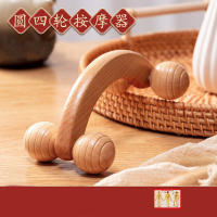 Rodillo De Masaje De Madera Gua Sha Tablero De Masaje Para Cuerpo Herramienta De Terapia Relajante Para Pies Rostro Hombros Cuello Y Manos - details 5
