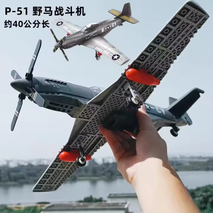 Nueva Figura De Bloques De Construcción Educativa P-51 Mustang De La Segunda Guerra Mundial Para Niños Y Niñas Material ABS Tamaño Pequeño Compatible Con Lego - 1