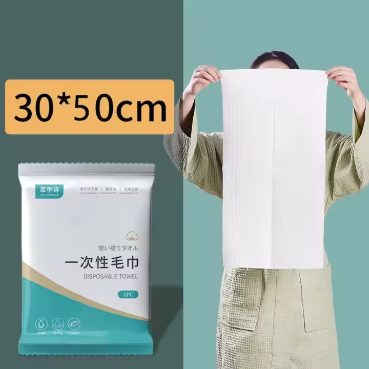 Toalla De Baño Desechable Engrosada Y Comprimida Toalla Portátil Para Viajes Toalla De Belleza Para Hoteles Material De Algodón 100% - 1