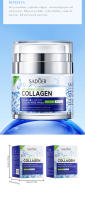 Crema reafirmante y lifting, crema hidratante para rostro, cuello y ojos, rica en colágeno, levanta la piel, reduce arrugas, repara la piel flácida, crema de mañana y de noche para mujeres y hombres. - details 8