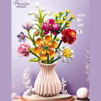 Bloques De Construcción De Bouquet De Flores Eterna Rosa Y Girasol Modelo De Planta Con Vaso Juguete DIY Para Niños Regalos Creativos Decoraciones De Escritorio - details 0