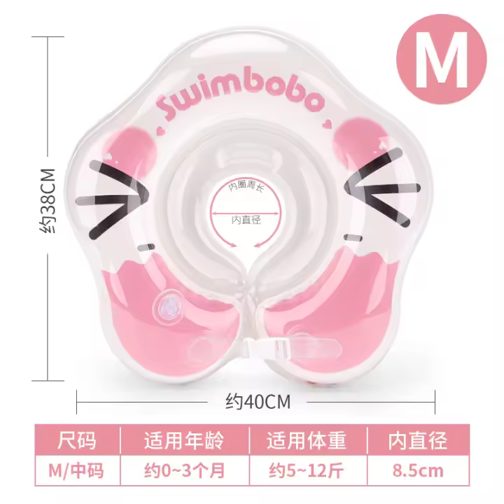 JINGPOU - Anillo de natación para bebé con doble bolsa de aire, anillo de cuello para bebé recién nacido de 0 a 12 meses, suave - 1