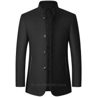 Abrigo De Lana Para Hombre Estilo Británico Sólido De Medio Tamaño Chaqueta De Lana Business Overcoat Casual Cierre Simple - details 4