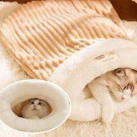Bolsa De Dormir Para Gatos Invierno Grueso Y Suave Nido Caliente Para Perros Y Gatos Jóvenes Funda De Almohada De Mascota Semi-Abierta - details 1