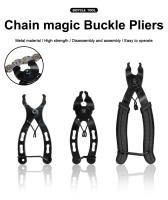 Herramienta De Enlace Rápido Para Cadena De Bicicleta Con Gancho Multi-enlace Para Ciclismo MTB Y Carretera Herramientas De Bicicleta Con Mango Antideslizante Y Acero De Alta Resistencia Color Negro - details 0