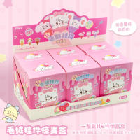 Muñeca Kawaii Mikko De Peluche Para Llavero Caja Sorpresa De Cumpleaños Para Niñas Ornamento De Ice Cream Cartoon Juguete Para Adultos - details 1