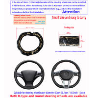 Cubierta De Volante De Coche De Cuero PU Con Diamantes Bordados Estéreo Para 14.5-15 Pulgadas Suministros Automotrices Brillantes - details 26
